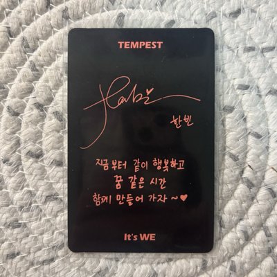 Hanbin 韓彬 <It’s ME, It's WE> 專輯卡 