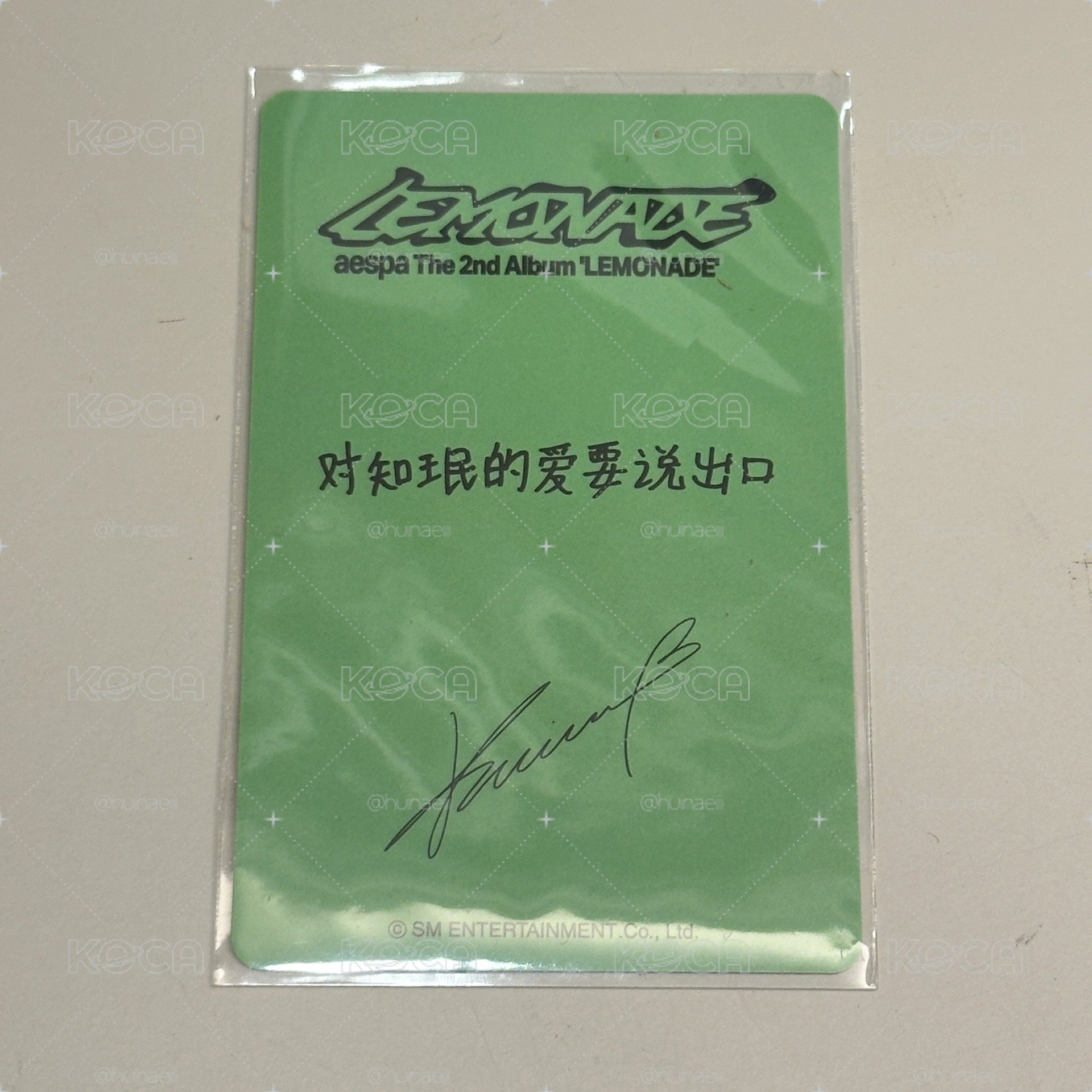 現貨｜京東冬拍 柚卡拆售