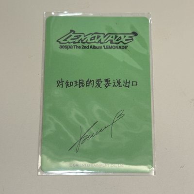 現貨｜京東冬拍 柚卡拆售