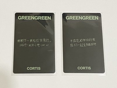 CORTIS 迷二YZY預售特典-中背(馬+安)