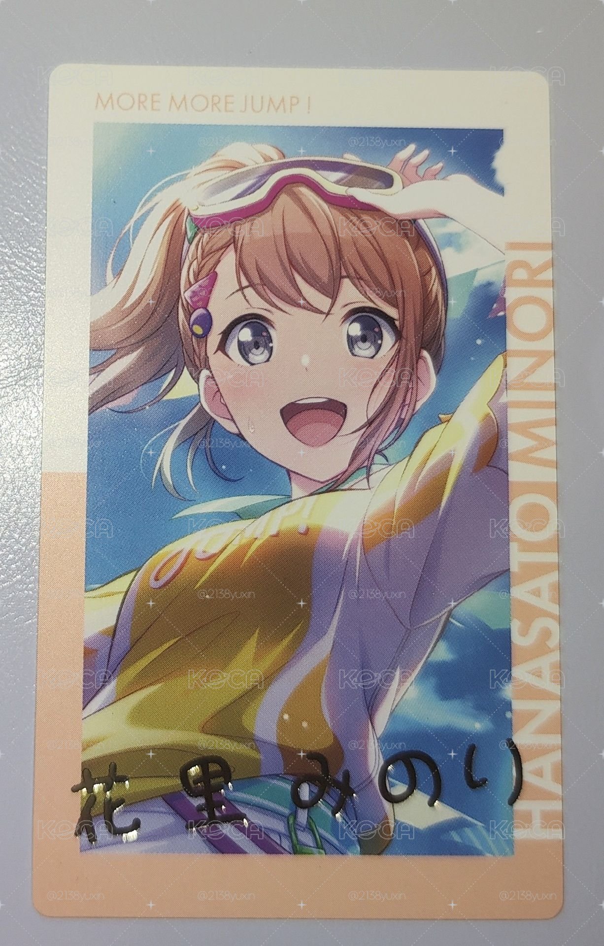 實乃理 金簽 免包