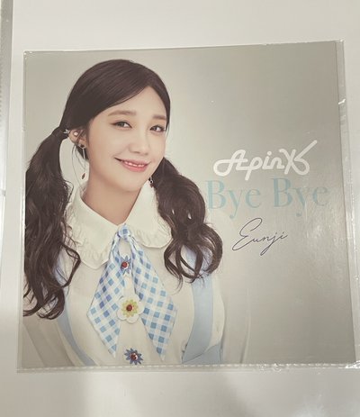 Apink 恩地 ByeBye 手渡卡