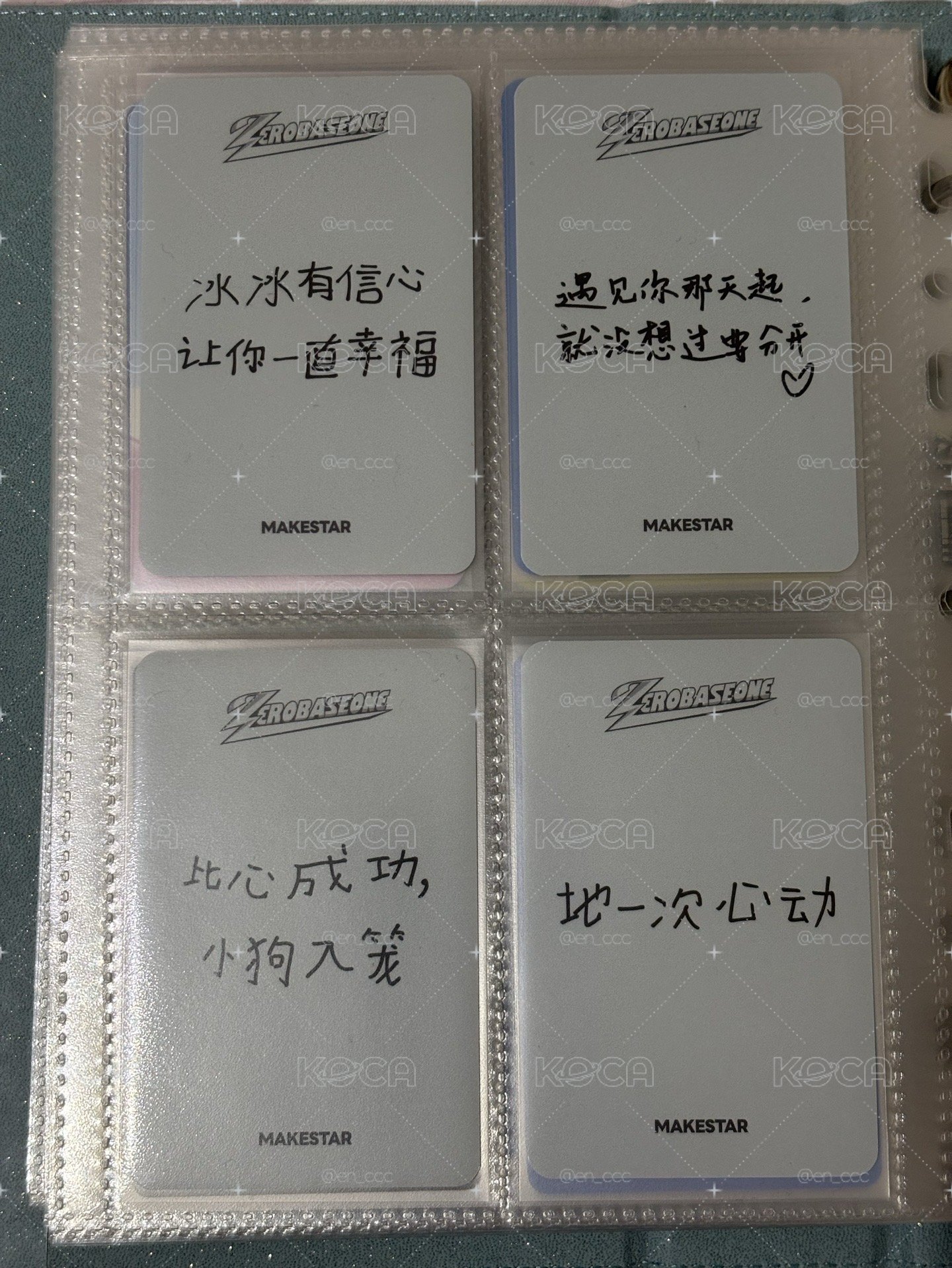 正一 ms比心 昊彬雄奎