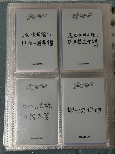 正一 ms比心 昊彬雄奎