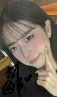 感謝演唱會 首湛創意 簽名卡 