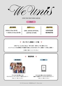 WE UNIS Whoop Japan 2.0 240530