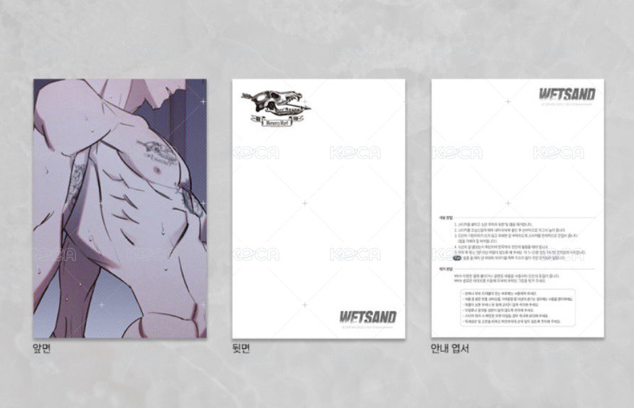Set ver.3
