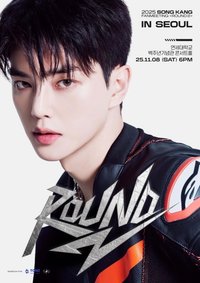 2025 SONG KANG FANMEETING <ROUND 2>