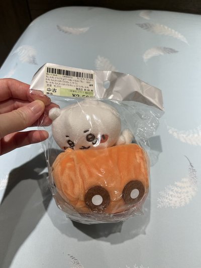 開車吉伊