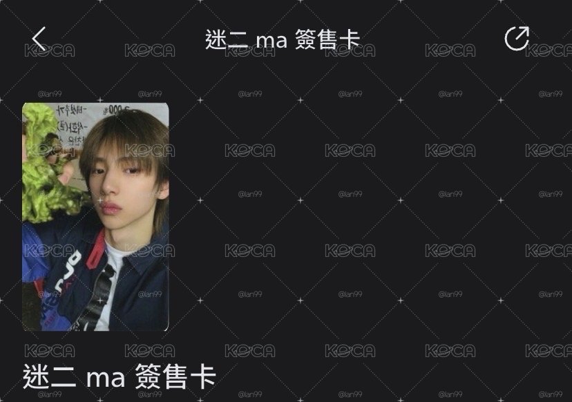 Ma簽售訓