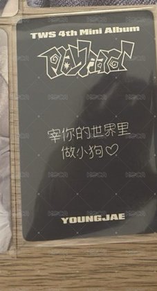 迷四4.0中背（綁任一張）