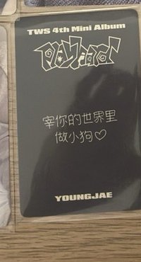 迷四4.0中背（綁任一張）
