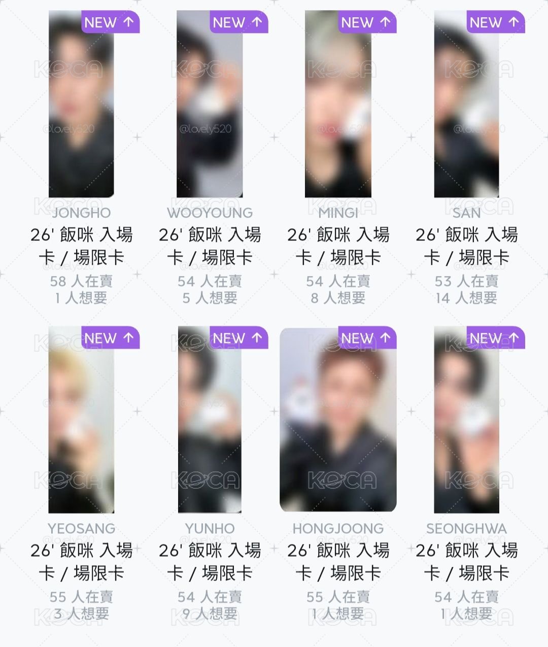 非現 Fanmeeting 入場卡 潤+鍾