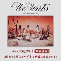 WE UNIS Whoop Japan 日本特別簽售會 240428