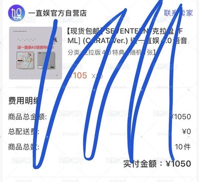 喆 迷十金髮4.0特典有購證+簽售卡