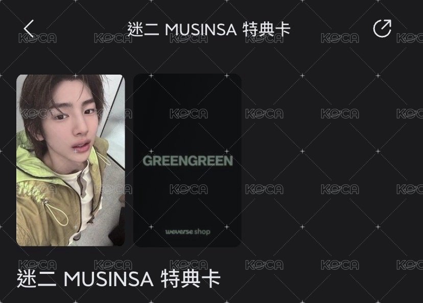mus訓