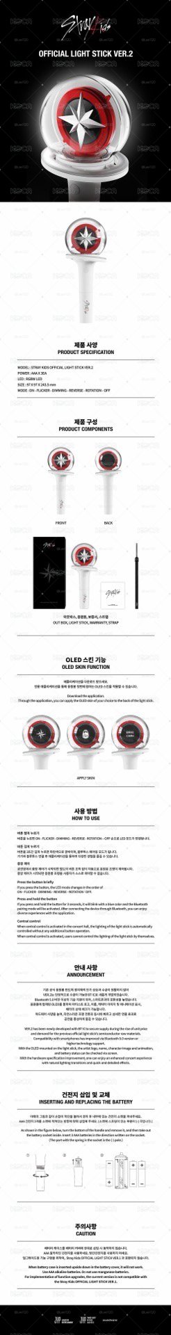 Stray Kids 手燈 全新現貨 一天內出貨