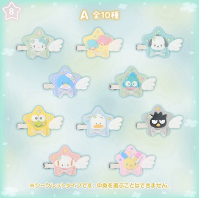 ［預購］三麗鷗星願盲盒、酷企鵝