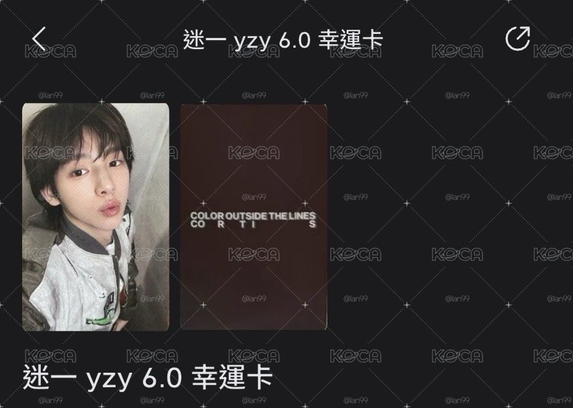 yzy6.0訓