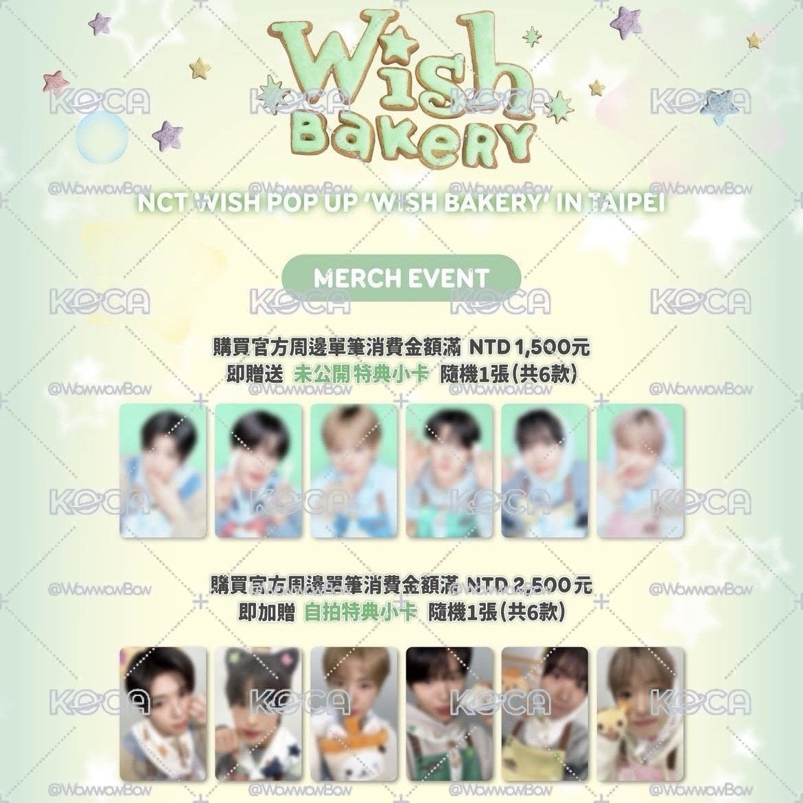 NCT WISH WISH BAKERY 滿額 官拍自拍