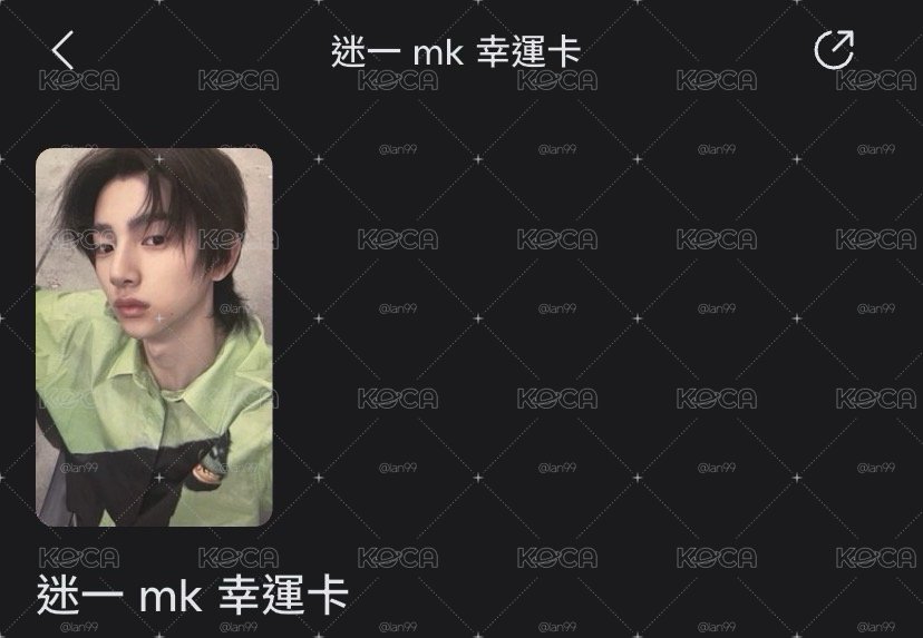 Mk幸運訓