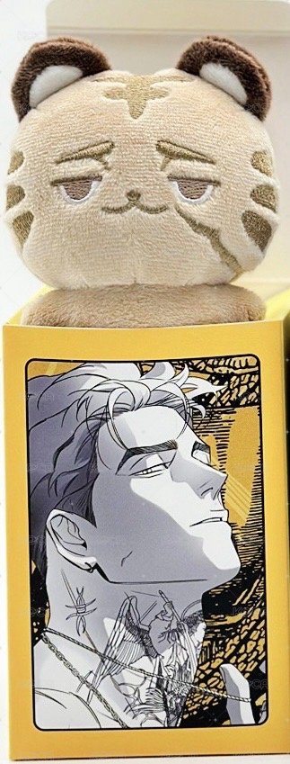 動物娃