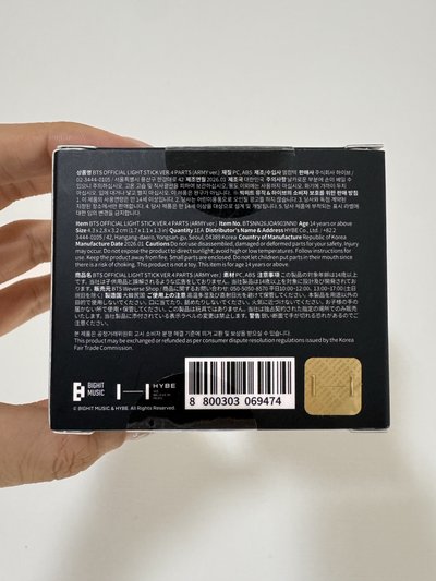 BTS 手燈裝飾