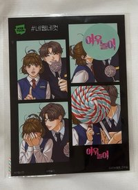 狐狸遊戲
