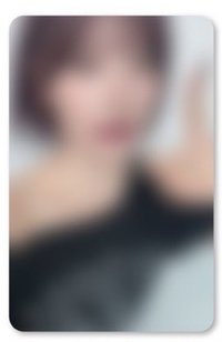 始玧