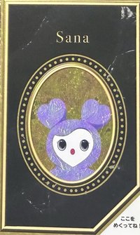 迷一SC 周邊卡 