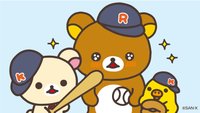 職棒12球團系列