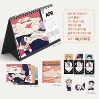 Do7 2025 Season’s Greetings