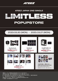Limitless Tower Records POPUP STORE