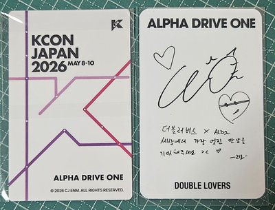 LEO KCON JP線下滿額+DOUBLE LOVERS眼鏡卡