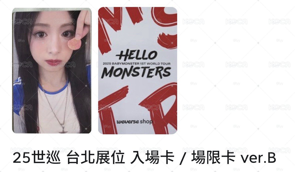 軟糖賢 徽章塔露