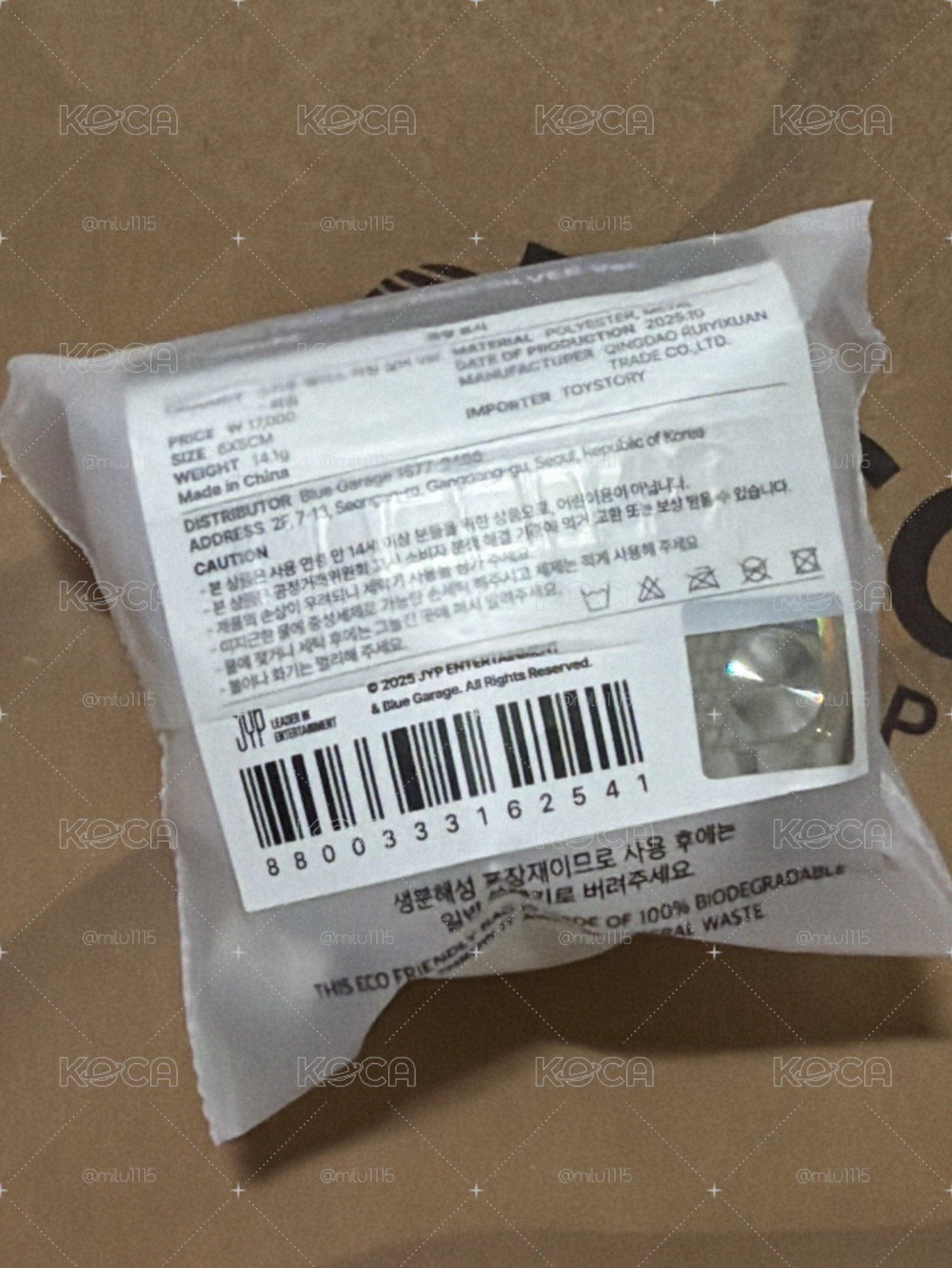 SKS 3rd 世巡安可快閃店 玟 銀色湯圓 大頭 吊飾 