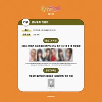 expérgo AM 1.0 簽售 氣球ver. & 半心ver.