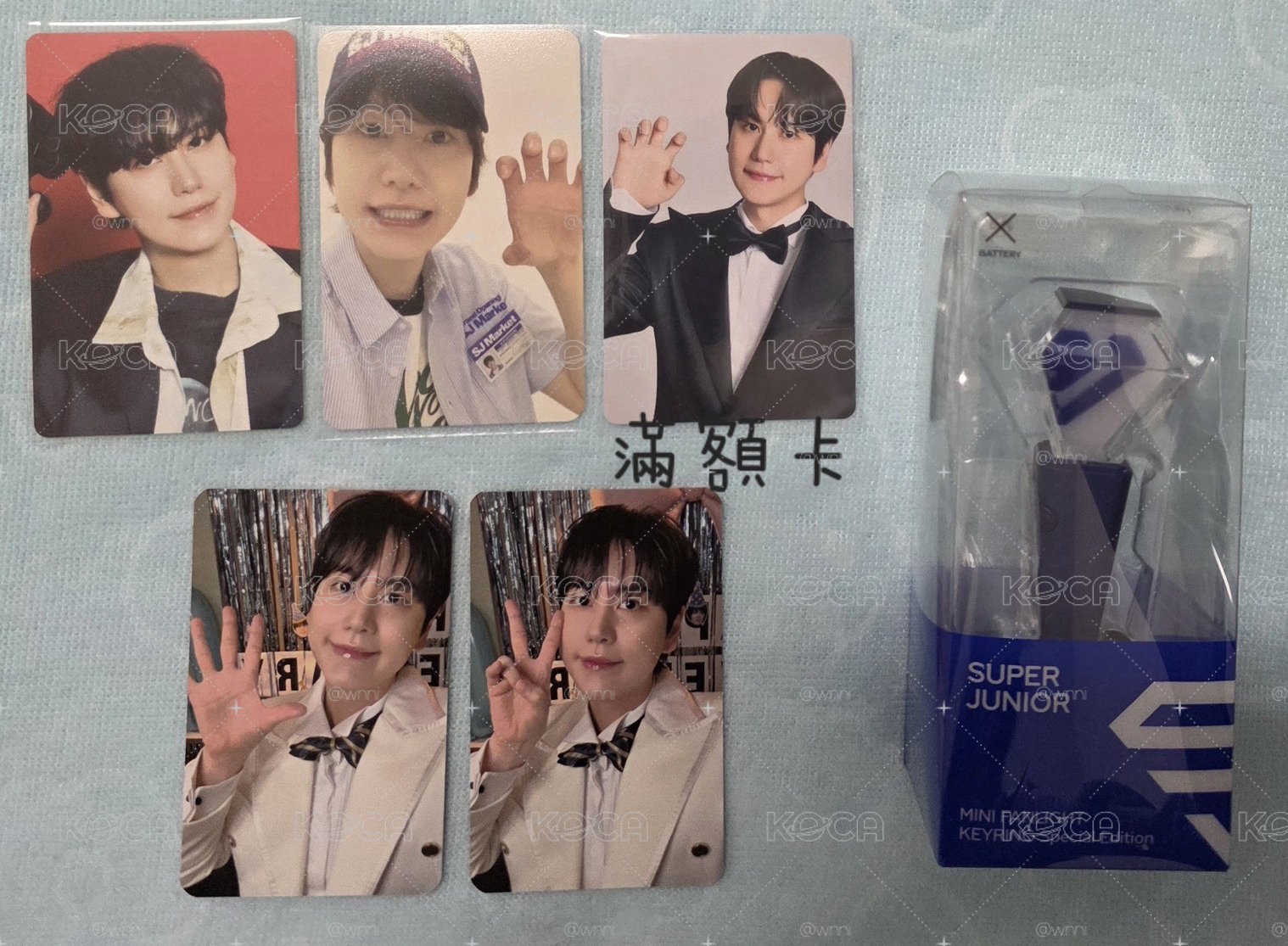 Super Junior 超市 隨機卡 滿額卡 入場卡 圭賢