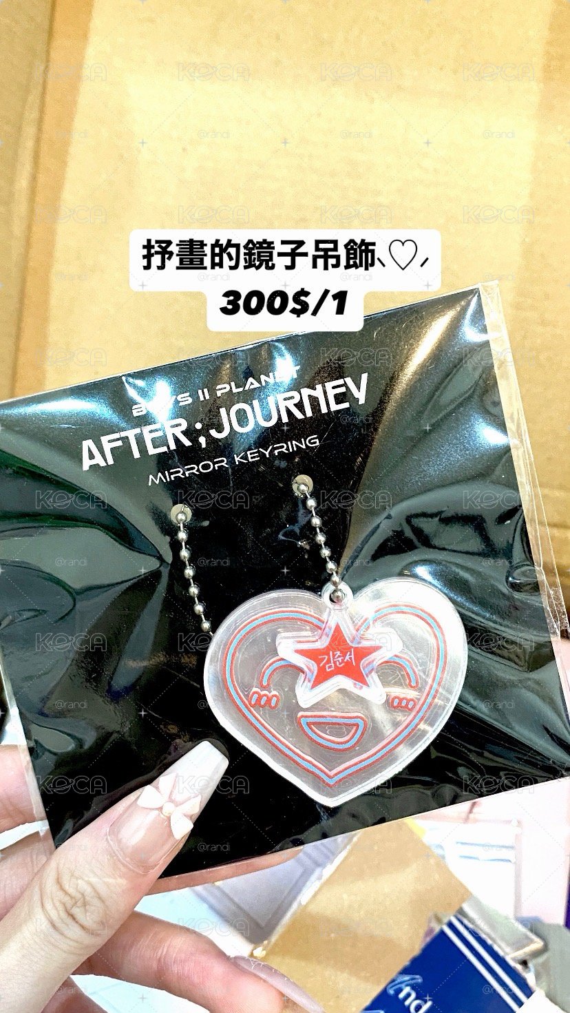 金俊抒展會周邊