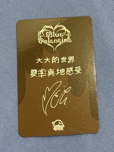 巧克力裴 中背