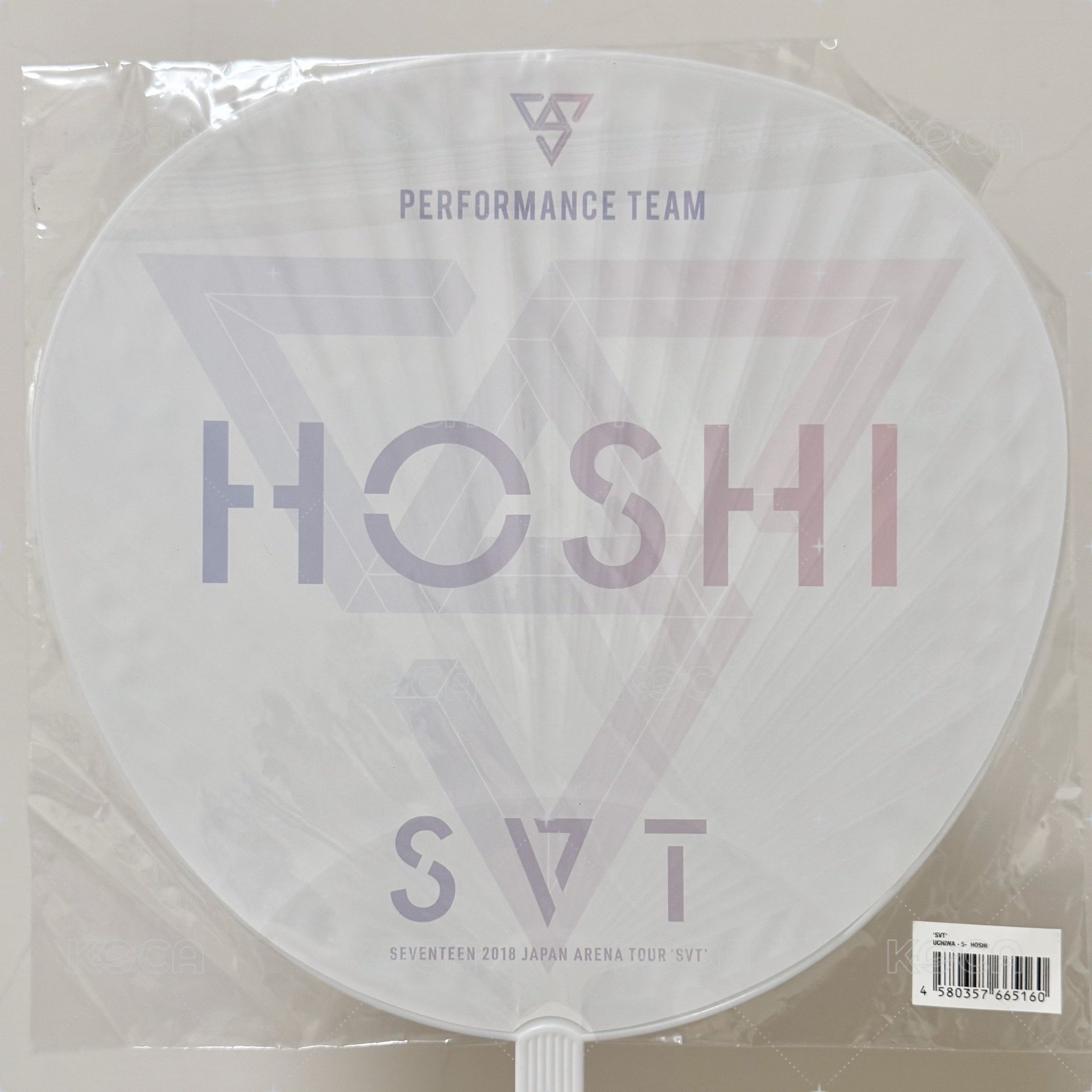 SVT 順榮