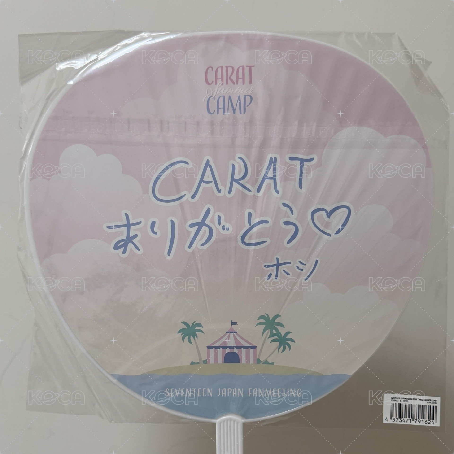 CARAT SUMMER CAMP 順榮