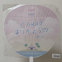 CARAT SUMMER CAMP 順榮