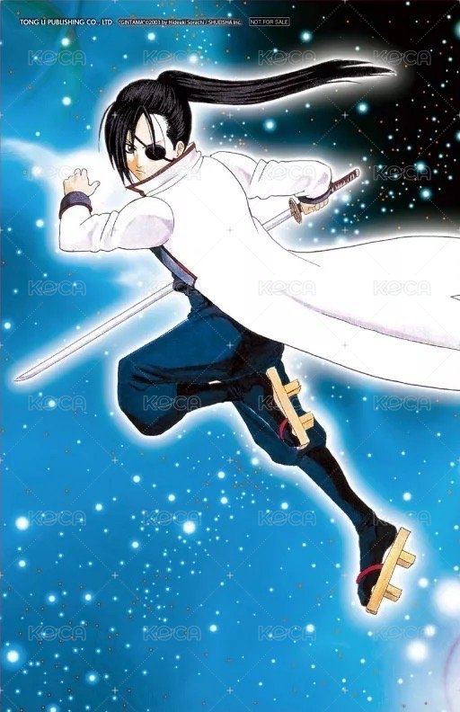 銀魂 愛藏7首刷限定 雙面 特典卡  背面
