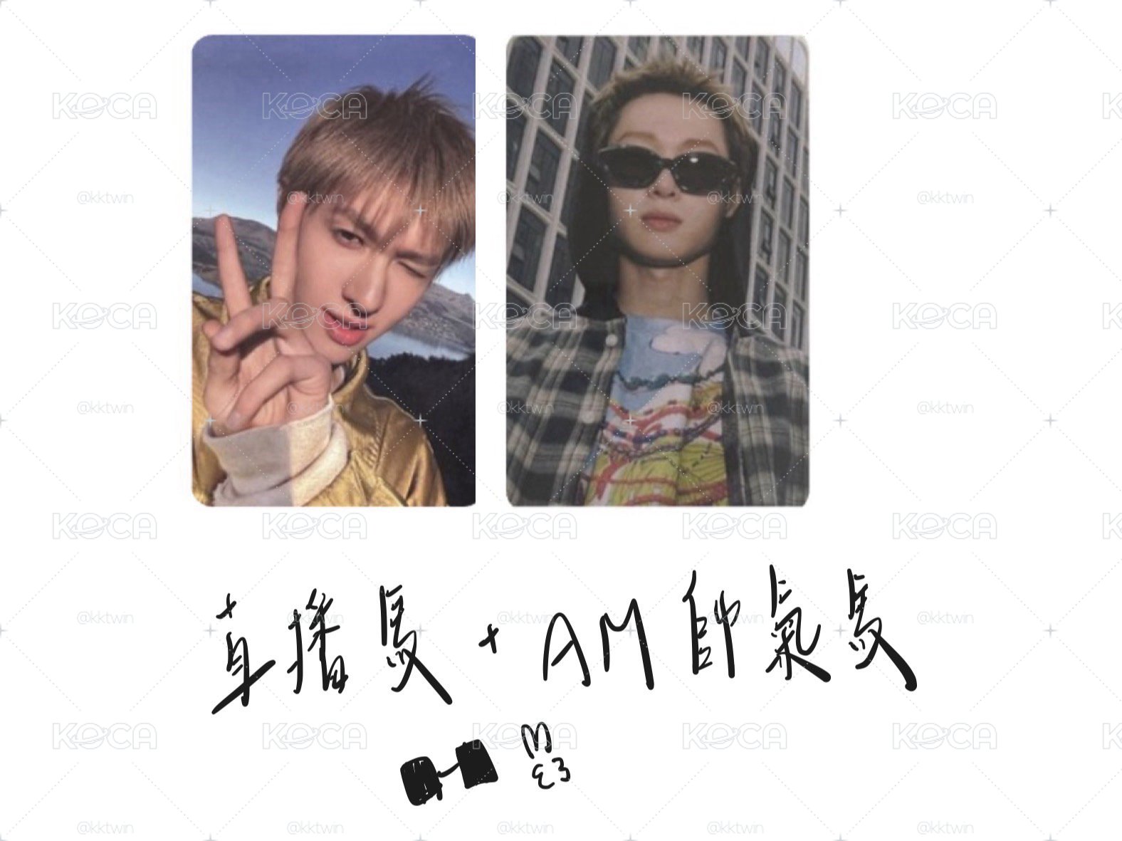 yt小馬+🕶️✌️帥氣am馬(送一張空專