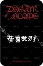 迷五 sr 簽售卡  背面