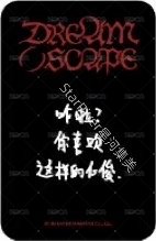 迷五 sr 簽售卡  背面