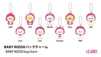 2024 夏季快閃 BABY NIZOO 吊娃