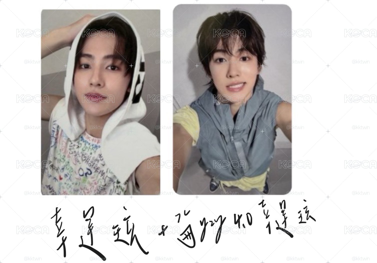 兩張萌萌🧂！（會送一張空專