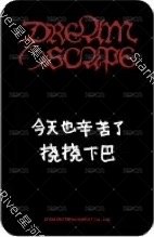 迷五 sr 簽售卡  背面